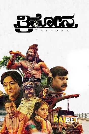 Download Trikona 2022 Hindi (HQ Dub) Movie WEB-DL 1080p 720p 480p HEVC