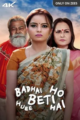 Download Badhai Ho Beti Huee Hai 2022 Hindi WEB-DL 1080p 720p 480p HEVC