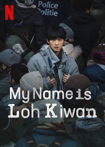 Download My Name Is Loh Kiwan 2024 Dual Audio [Hindi 5.1-Eng] WEB-DL Full Movie 1080p 720p 480p HEVC