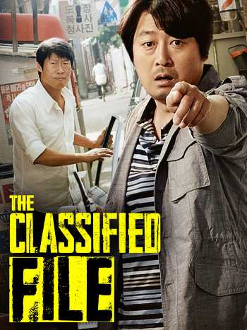 Download The Classified File 2015 Dual Audio [Hindi -Eng] WEB-DL 1080p 720p 480p HEVC